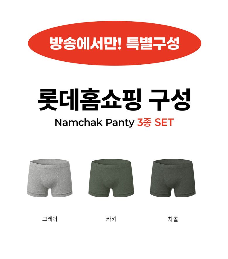 000_manchak_info_hm_3